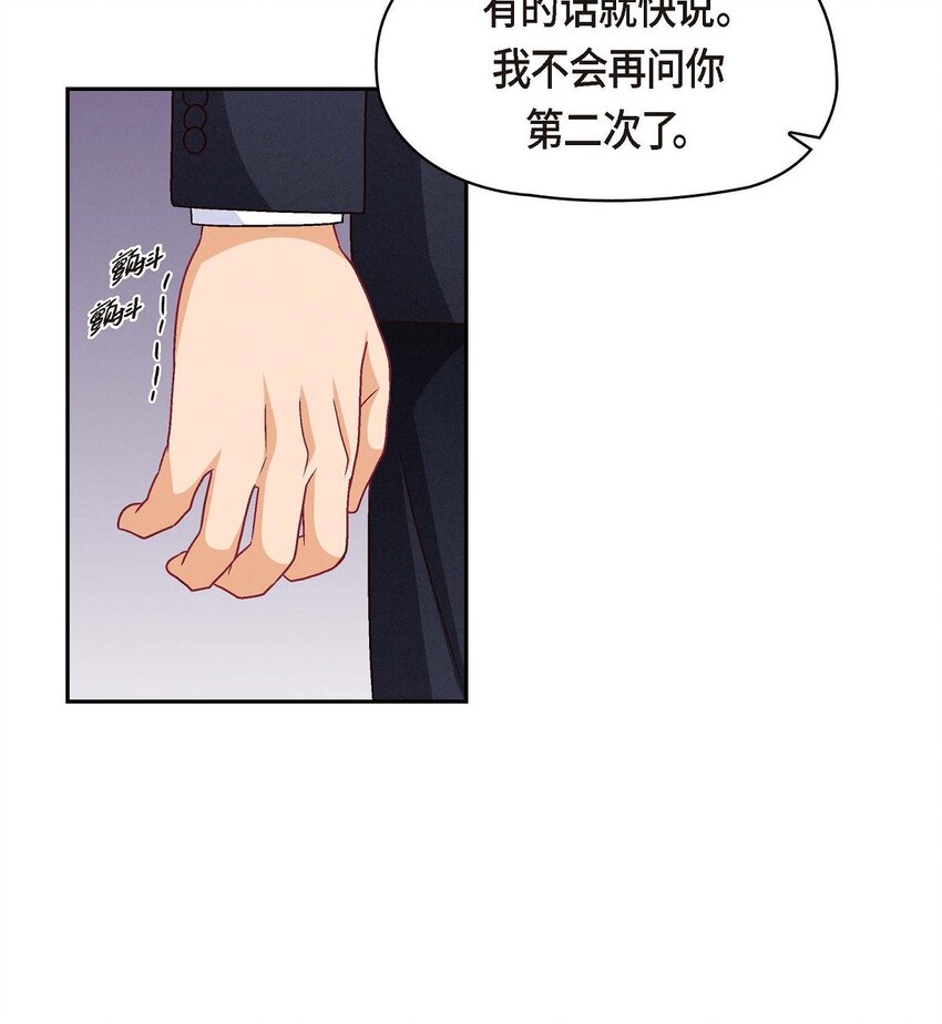 44 我只是想和你一起演戏的(1/2)-第44话