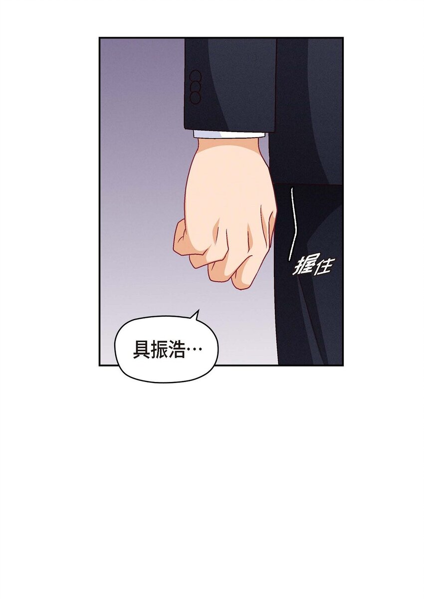 44 我只是想和你一起演戏的(1/2)-第44话