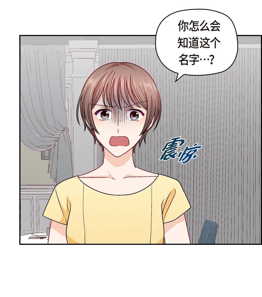 44 我只是想和你一起演戏的(1/2)-第44话