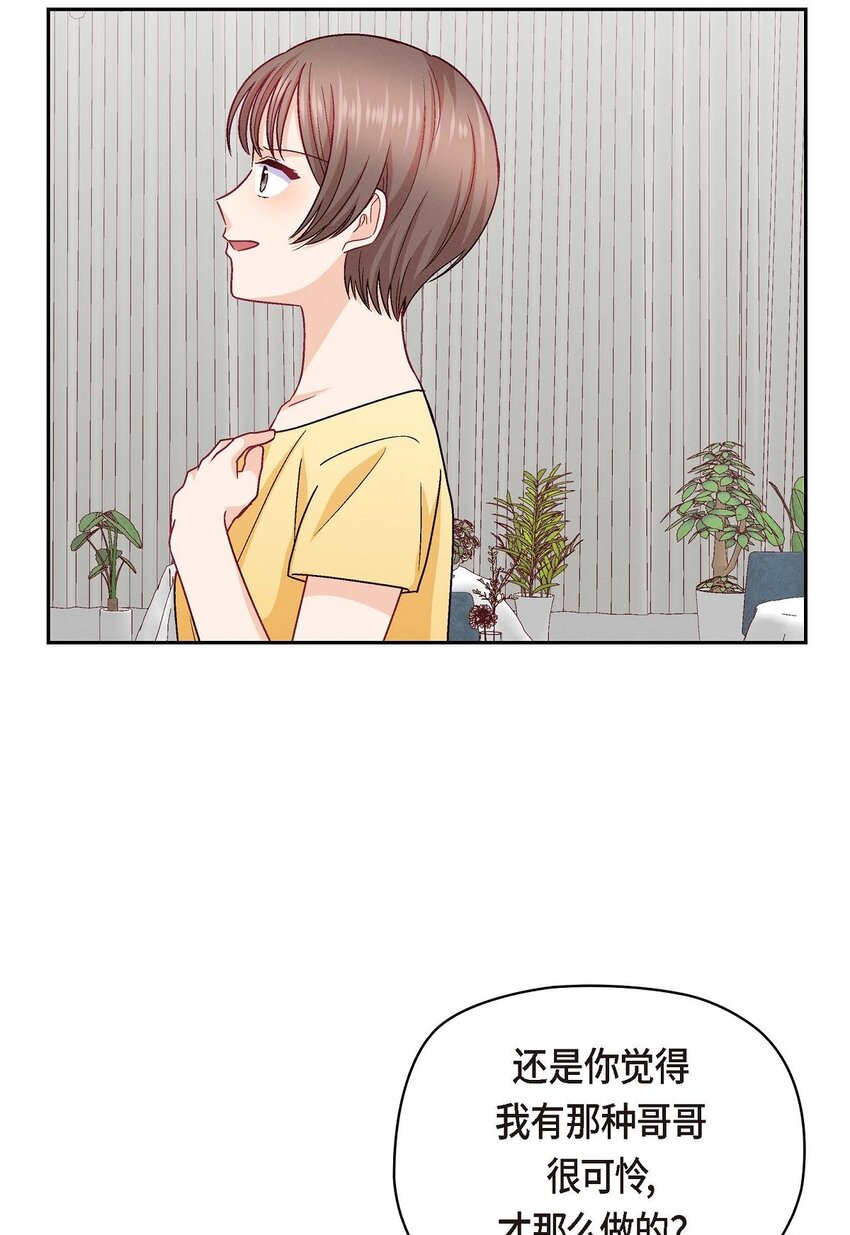 44 我只是想和你一起演戏的(1/2)-第44话