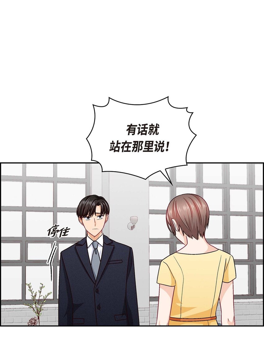 44 我只是想和你一起演戏的(1/2)-第44话