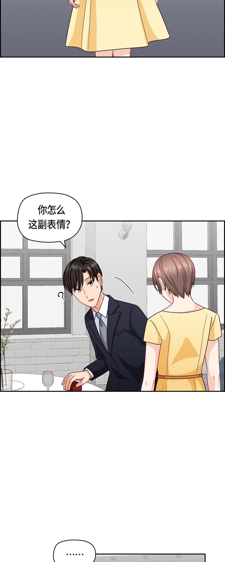 44 我只是想和你一起演戏的(1/2)-第44话