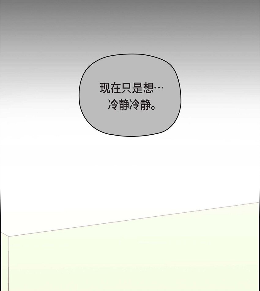 46 没办法厚着脸皮去演戏(1/2)-第46话