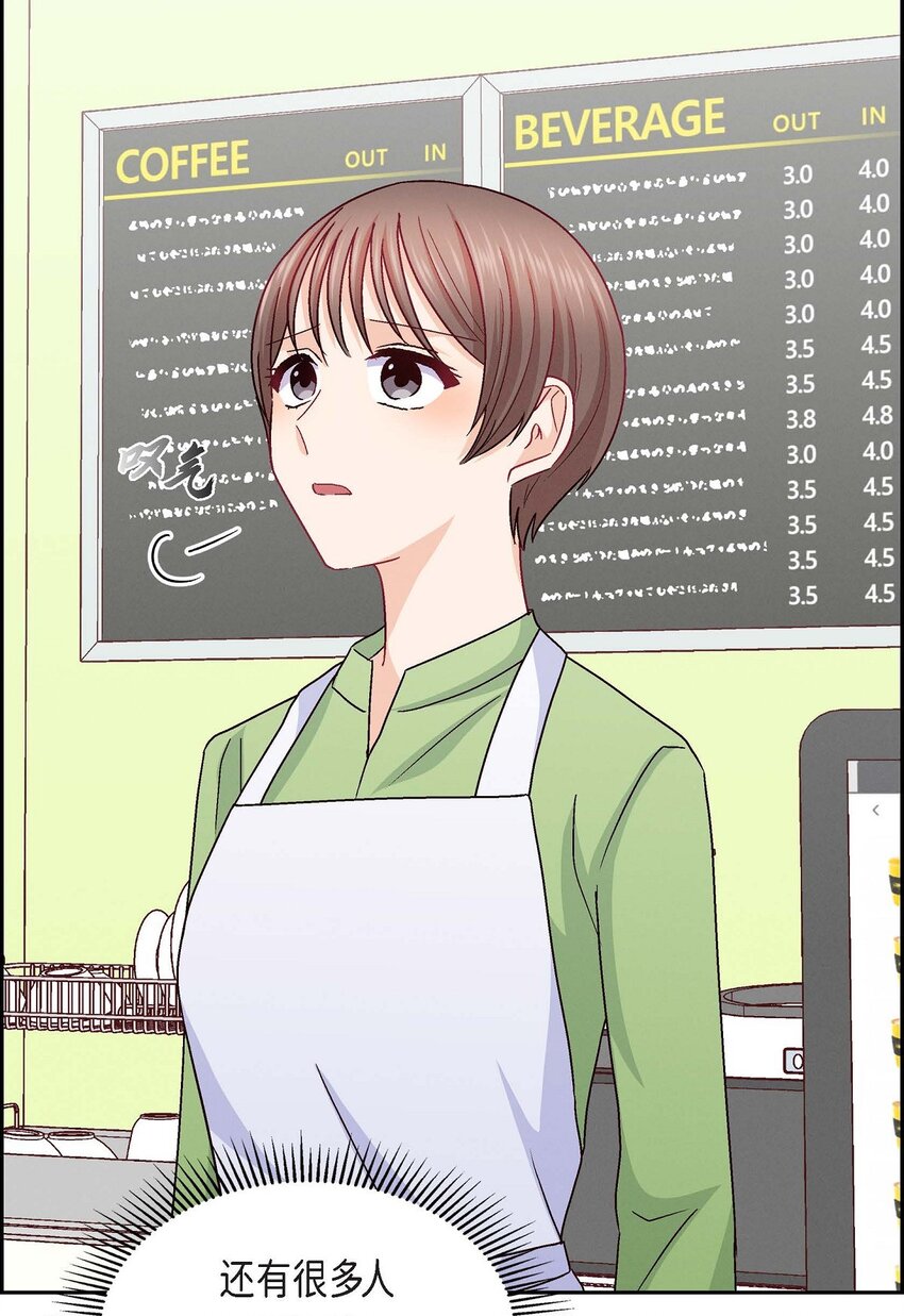 46 没办法厚着脸皮去演戏(1/2)-第46话