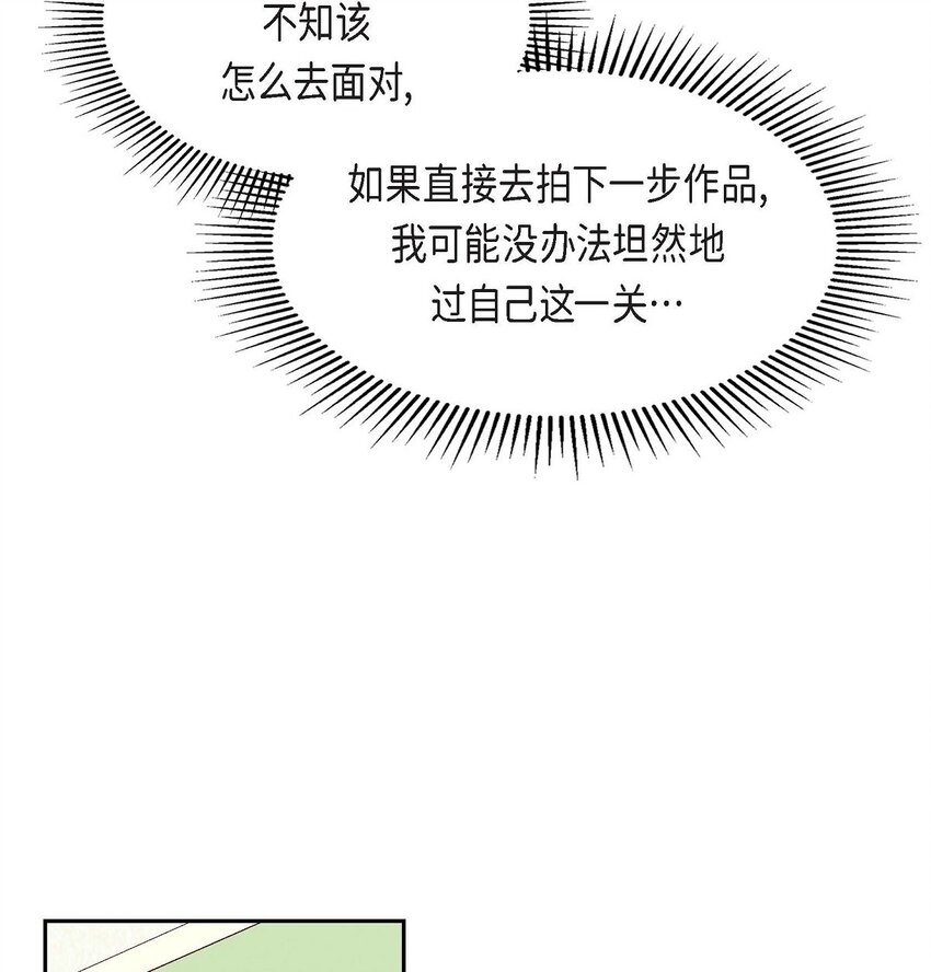 46 没办法厚着脸皮去演戏(1/2)-第46话