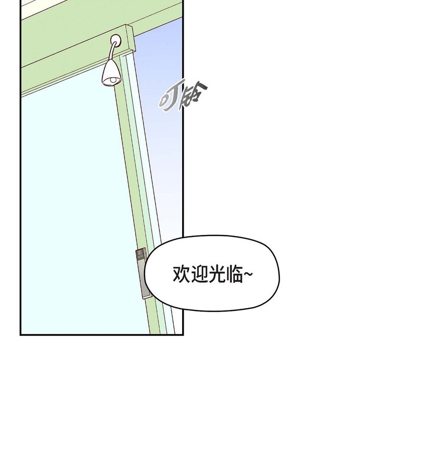 46 没办法厚着脸皮去演戏(1/2)-第46话