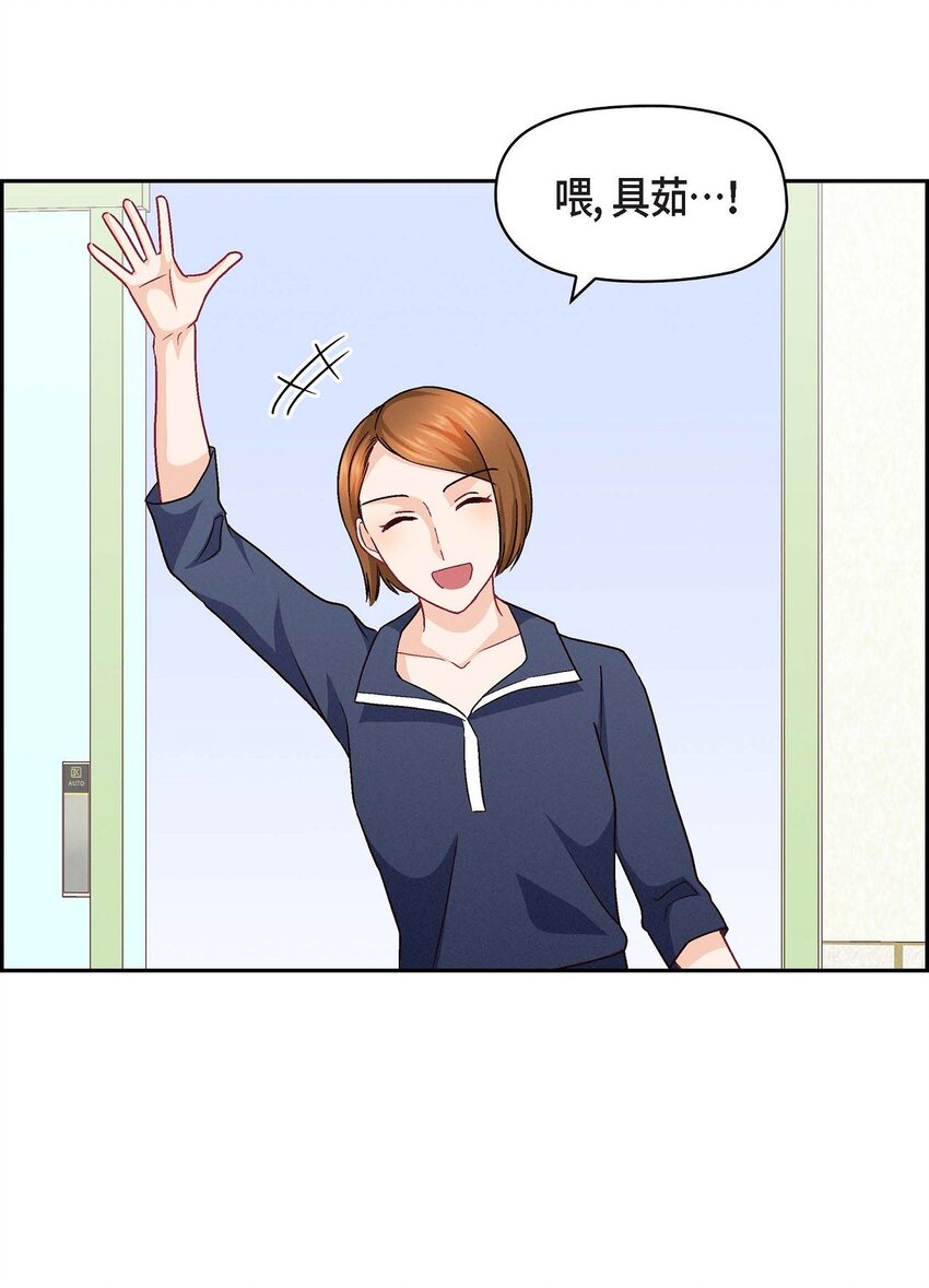 46 没办法厚着脸皮去演戏(1/2)-第46话
