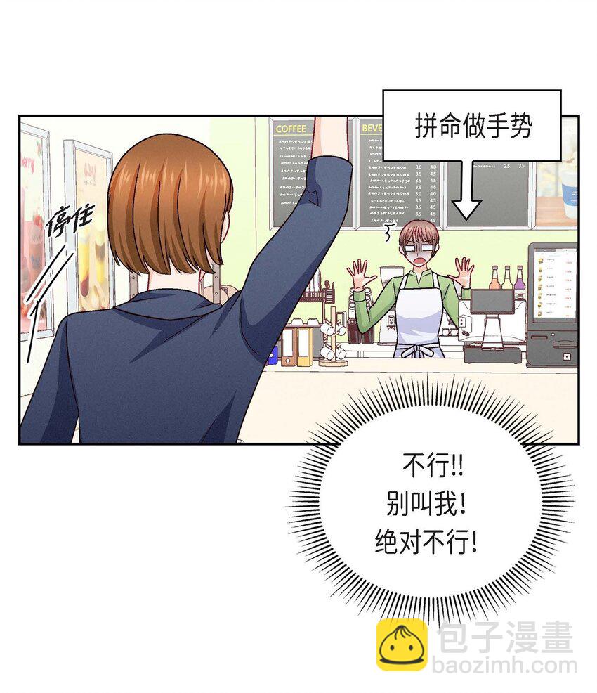 46 没办法厚着脸皮去演戏(1/2)-第46话