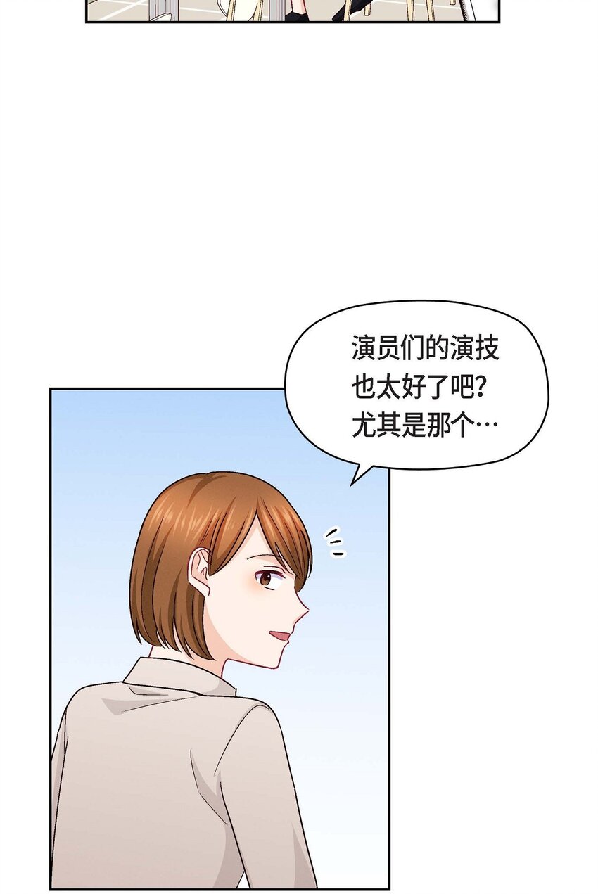 46 没办法厚着脸皮去演戏(1/2)-第46话