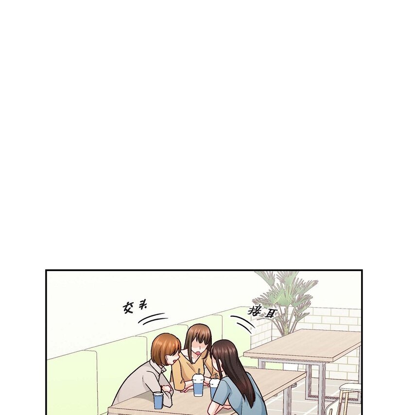 46 没办法厚着脸皮去演戏(1/2)-第46话