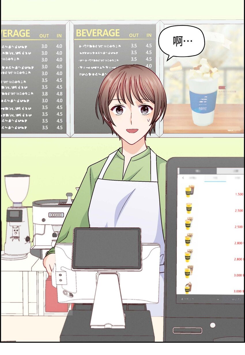 46 没办法厚着脸皮去演戏(1/2)-第46话
