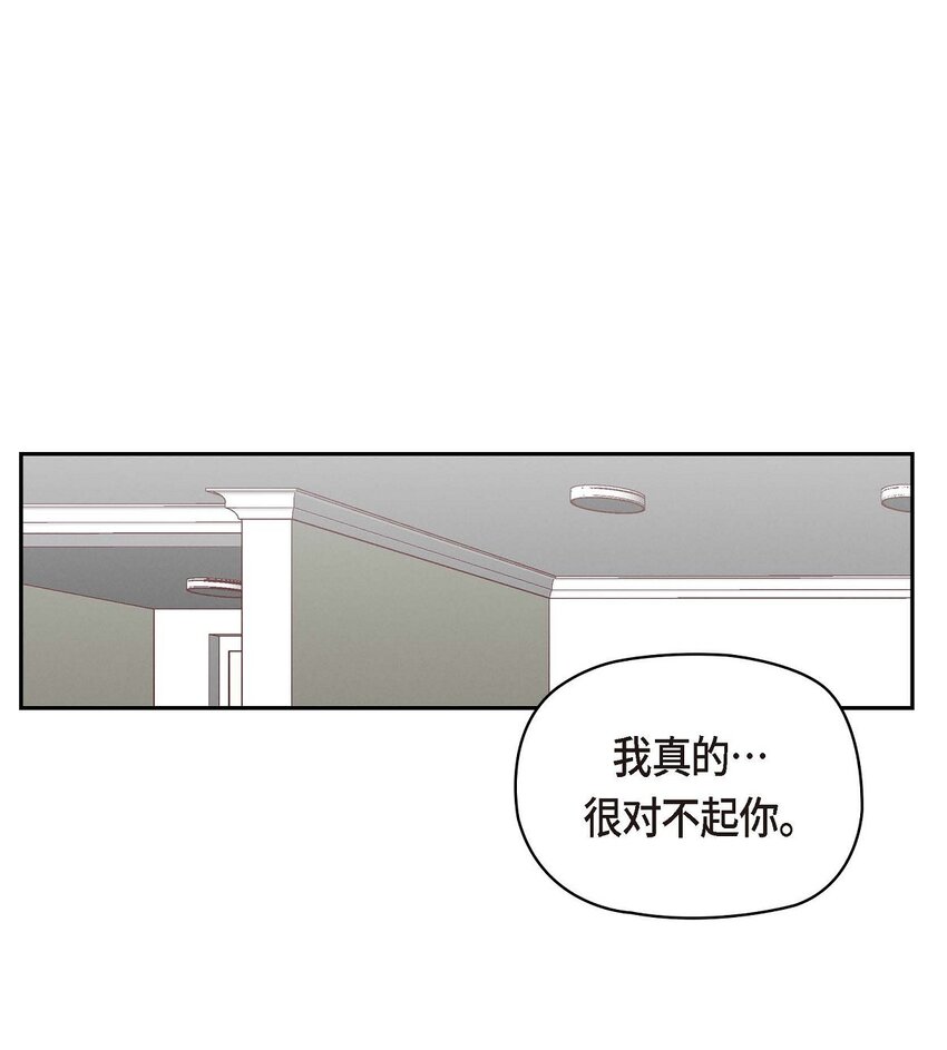 48 我还是很讨厌你(1/2)-第48话