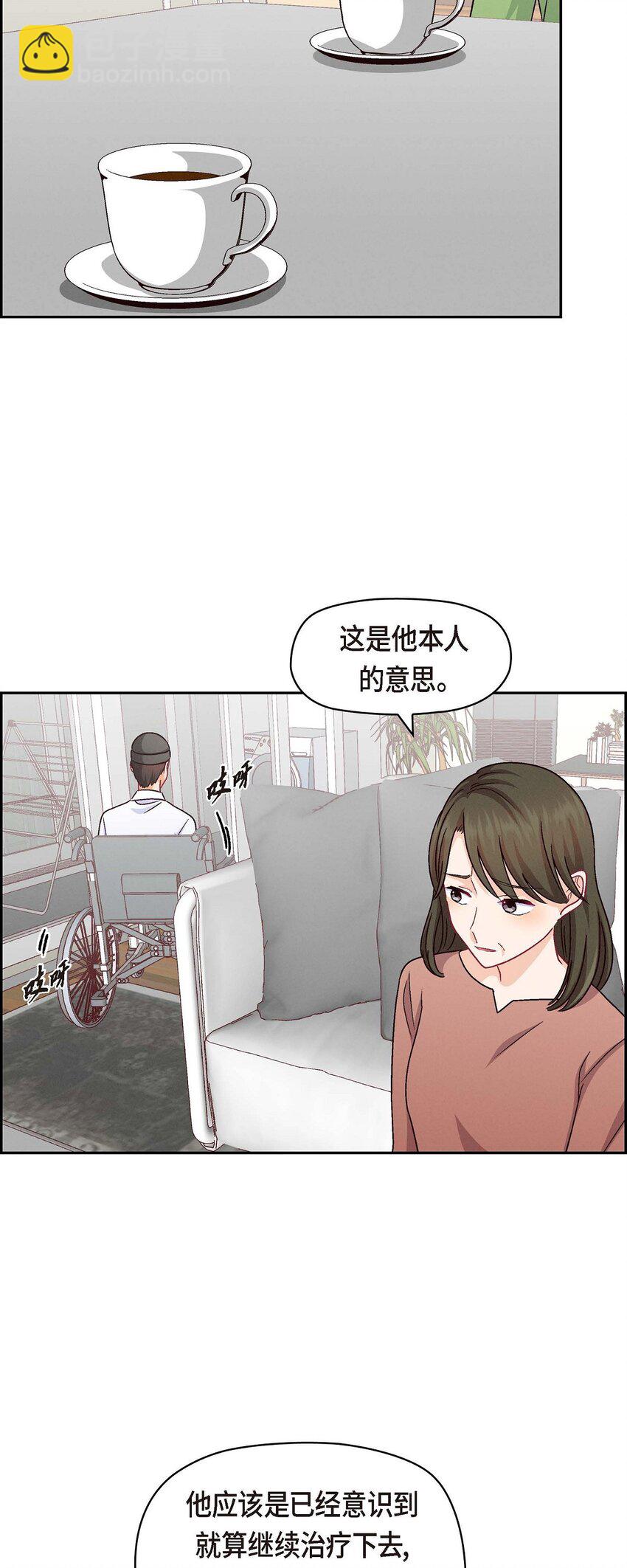 48 我还是很讨厌你(1/2)-第48话