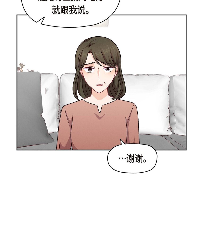 48 我还是很讨厌你(1/2)-第48话