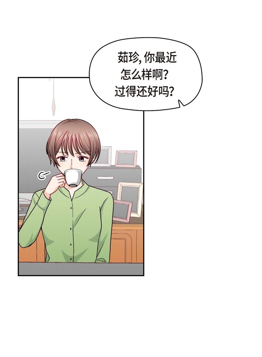 48 我还是很讨厌你(1/2)-第48话