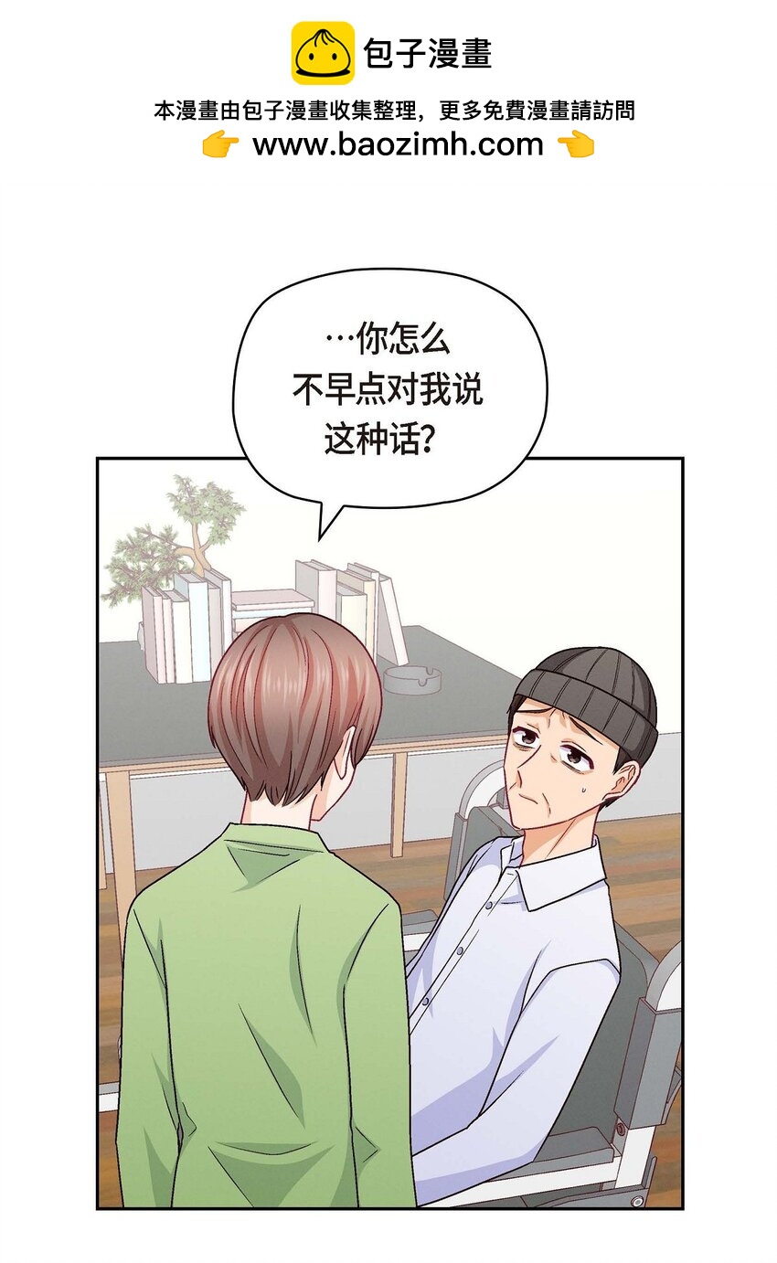 48 我还是很讨厌你(1/2)-第48话