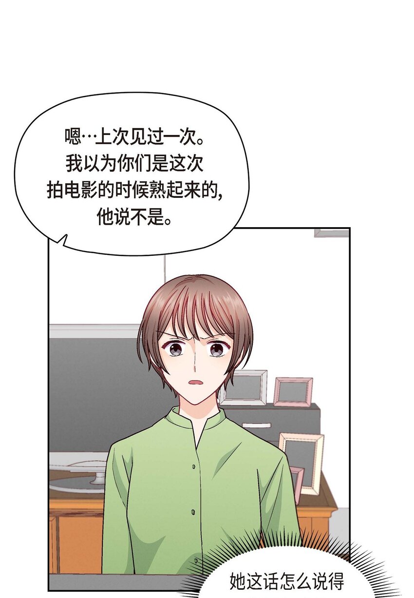 48 我还是很讨厌你(1/2)-第48话