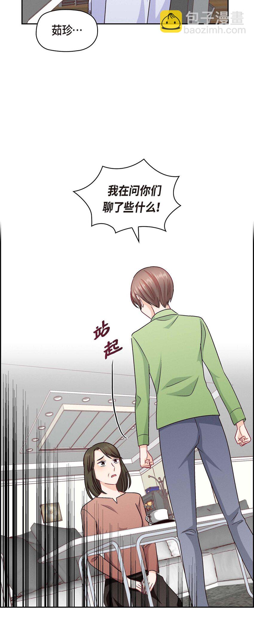48 我还是很讨厌你(1/2)-第48话