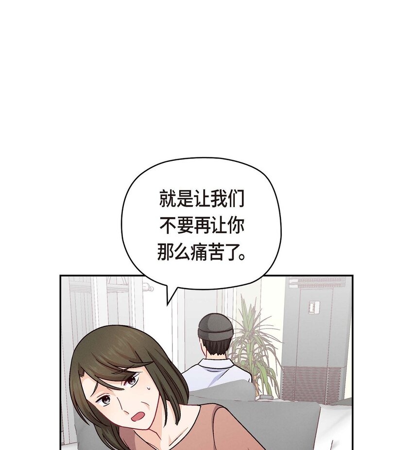 48 我还是很讨厌你(1/2)-第48话