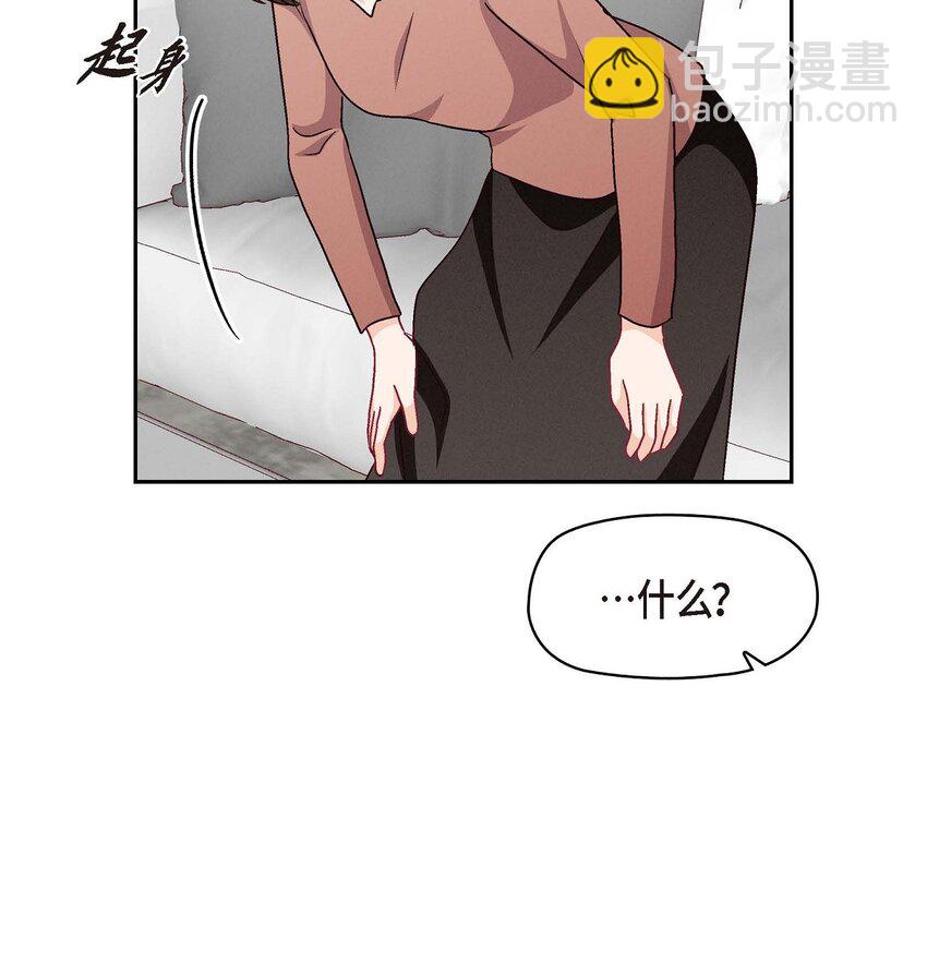 48 我还是很讨厌你(1/2)-第48话