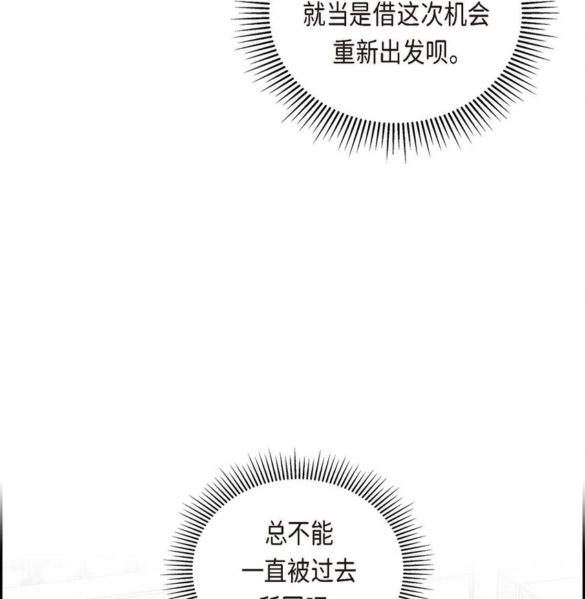 48 我还是很讨厌你(1/2)-第48话
