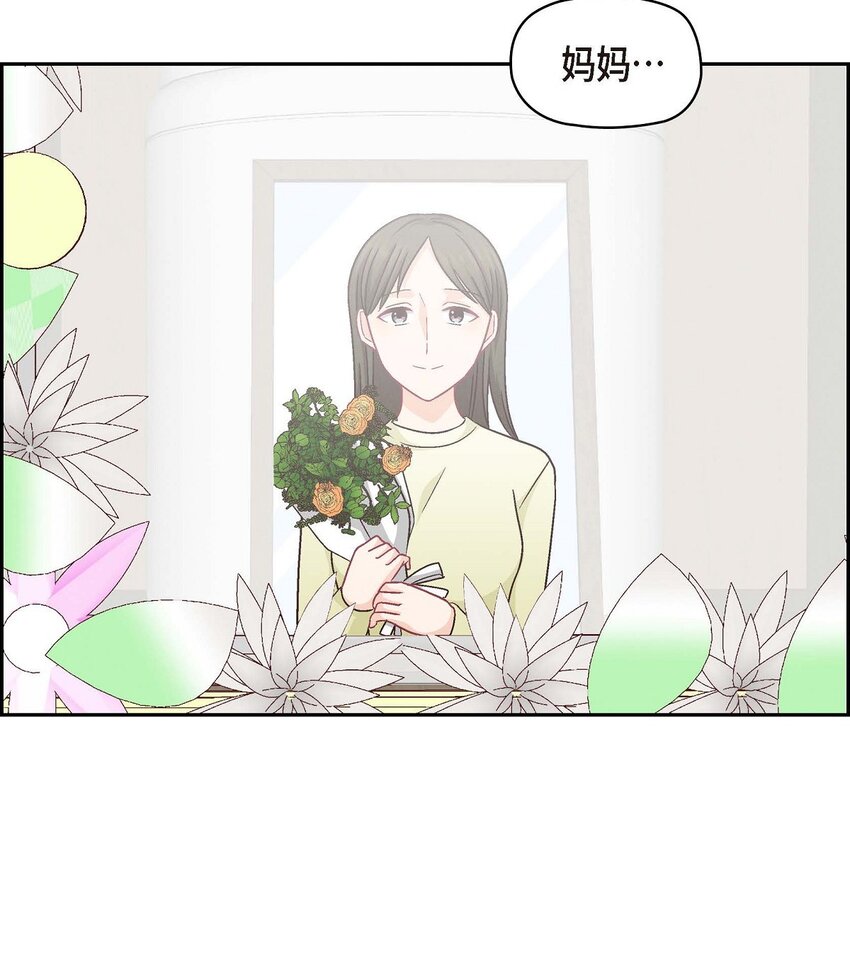 48 我还是很讨厌你(1/2)-第48话
