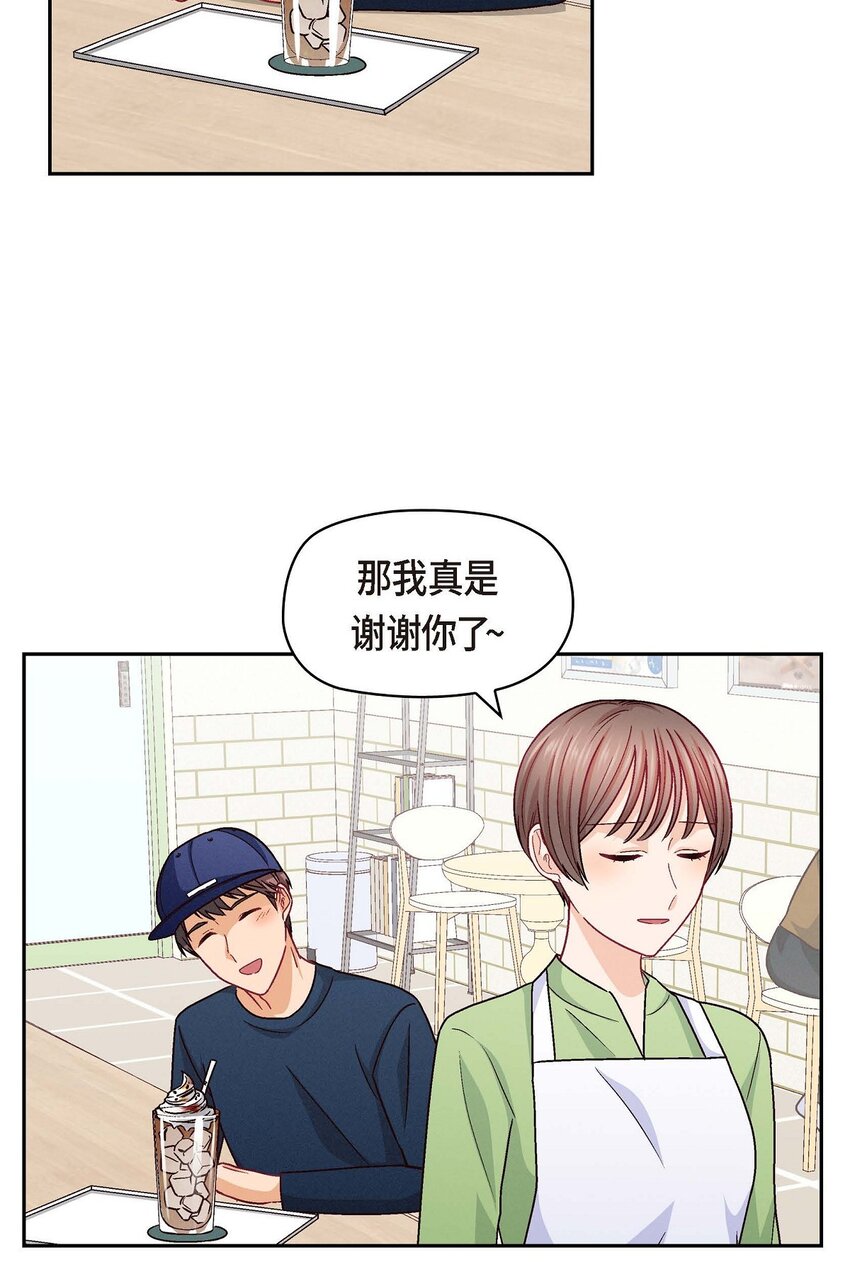 50 你果然来了(1/2)-第50话