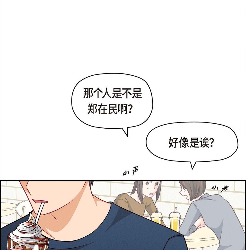 50 你果然来了(1/2)-第50话