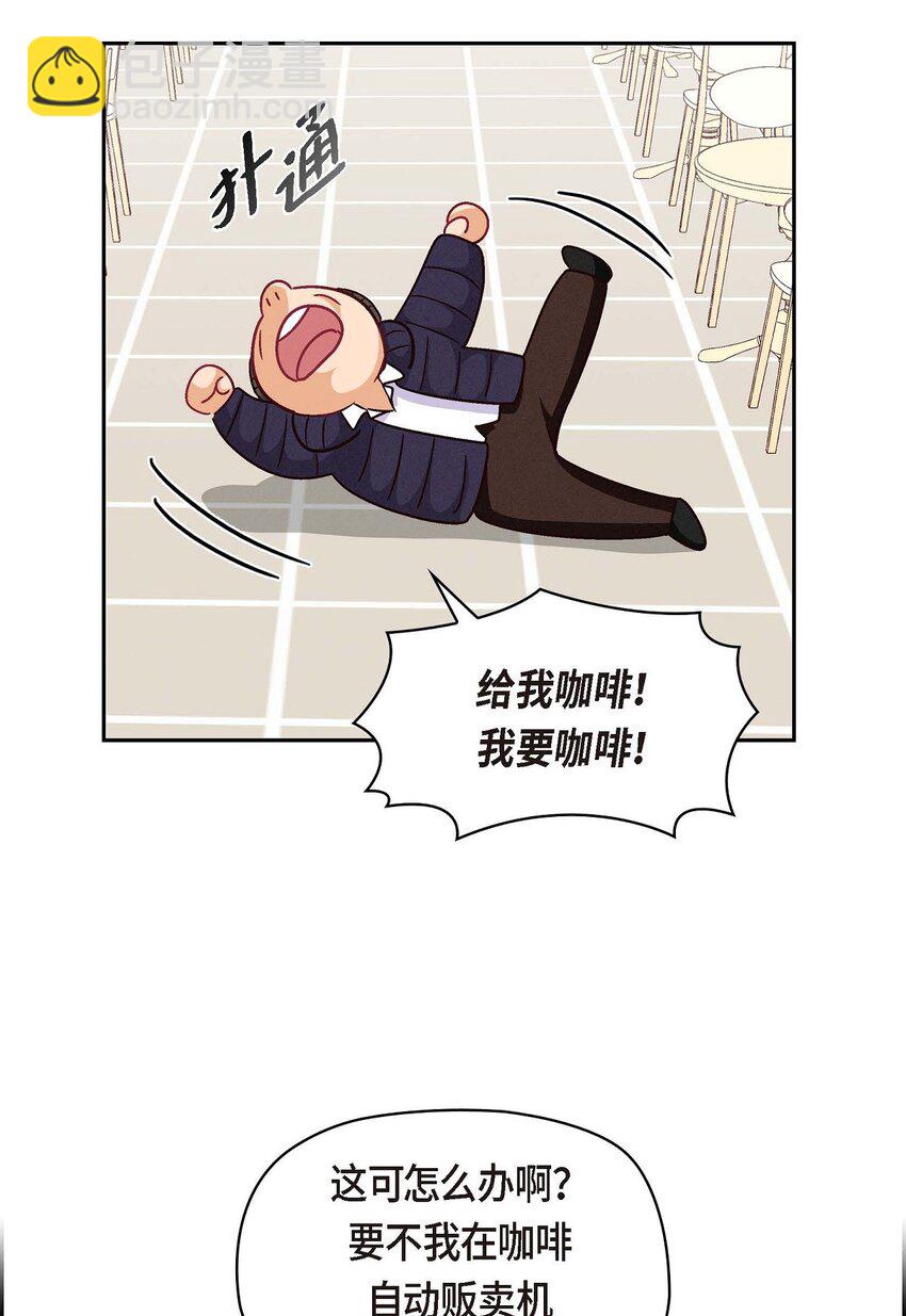 52 你愿意和我成为恋人吗？(1/2)-第52话