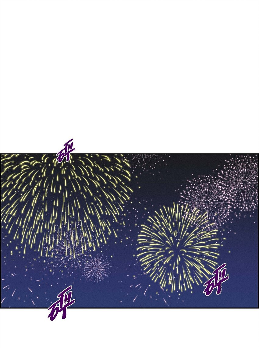 52 你愿意和我成为恋人吗？(1/2)-第52话