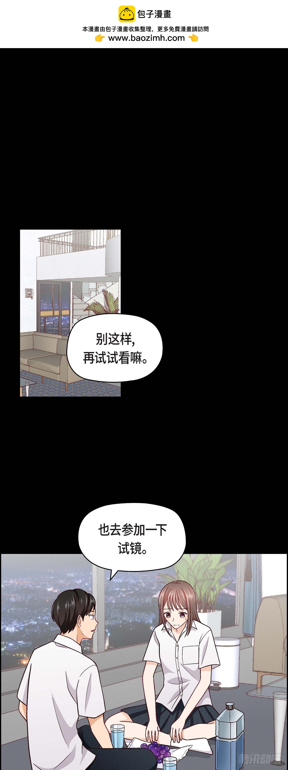 006 出现在了我的面前-第8话