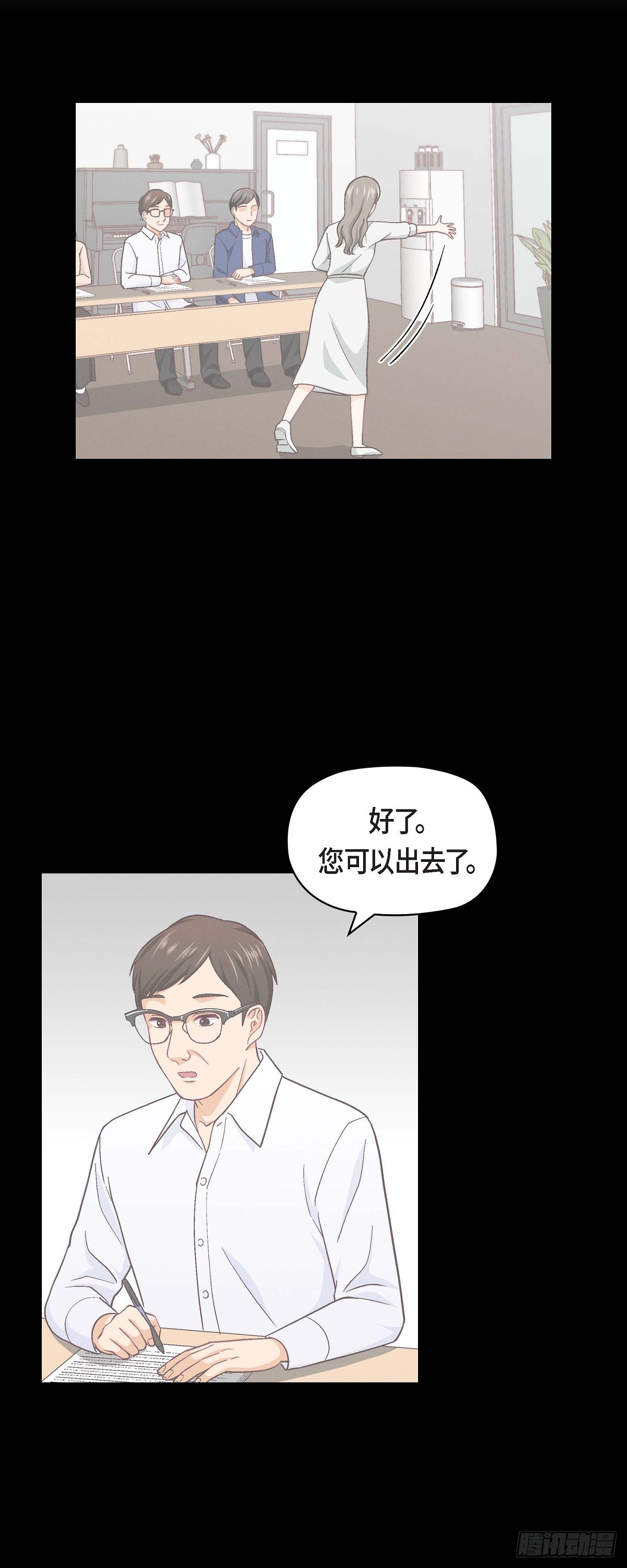 006 出现在了我的面前-第8话