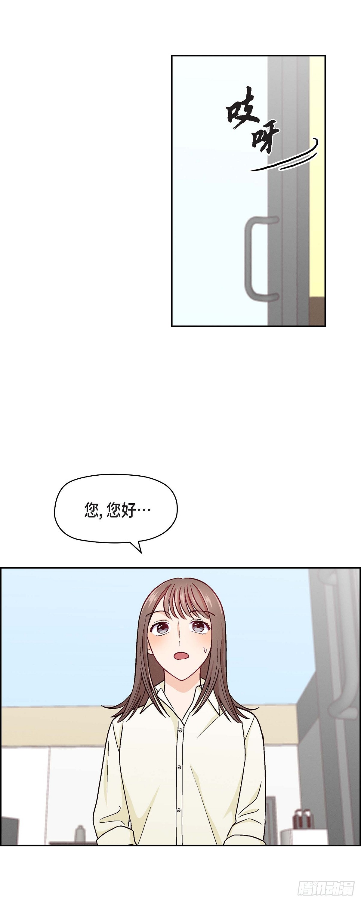 006 出现在了我的面前-第8话