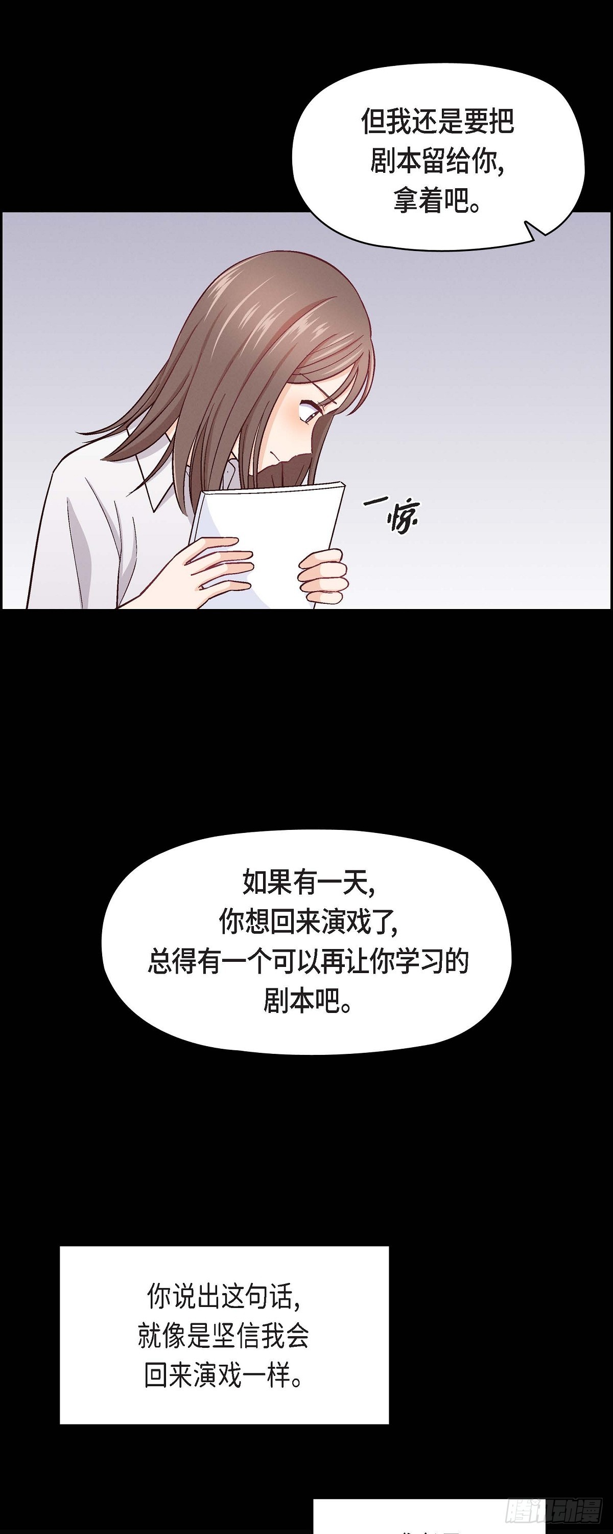 006 出现在了我的面前-第8话