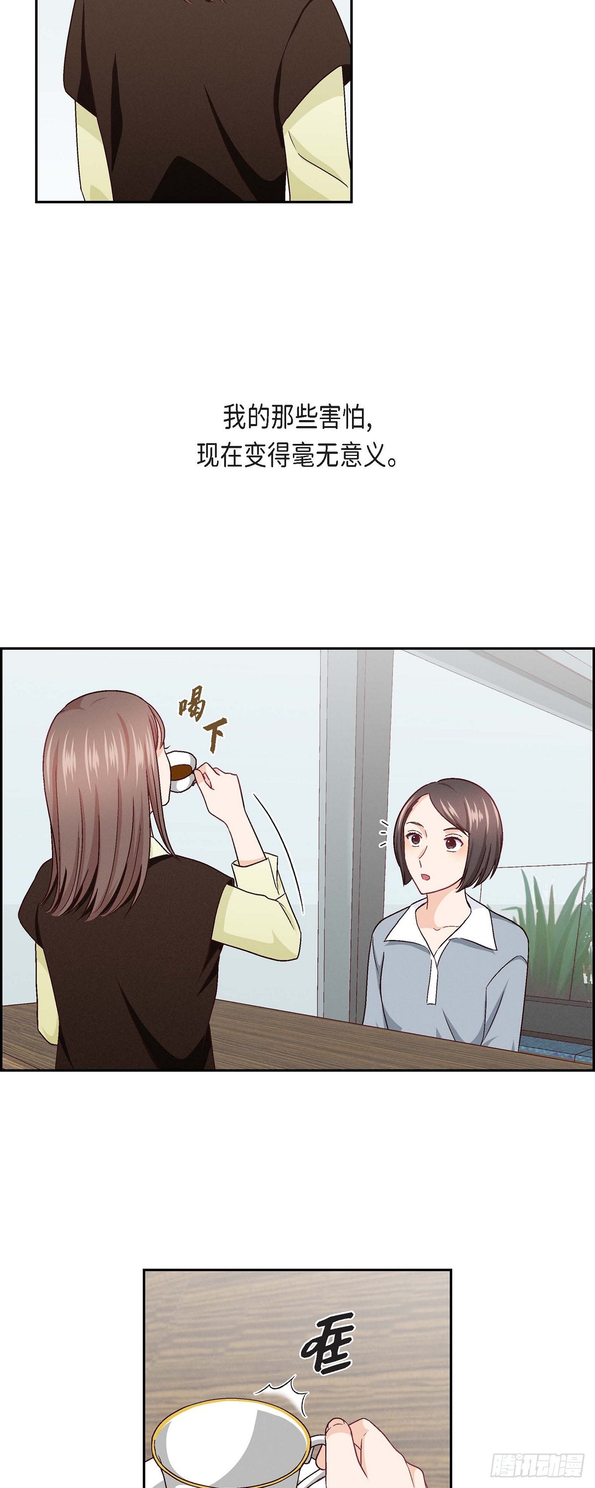 08 就试呗-第10话