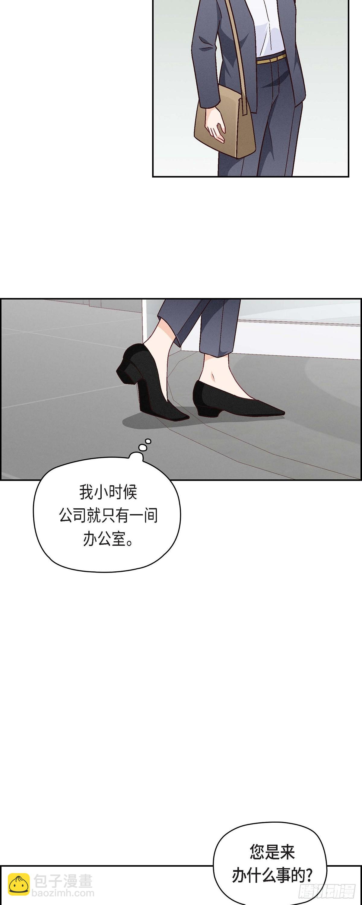 08 就试呗-第10话
