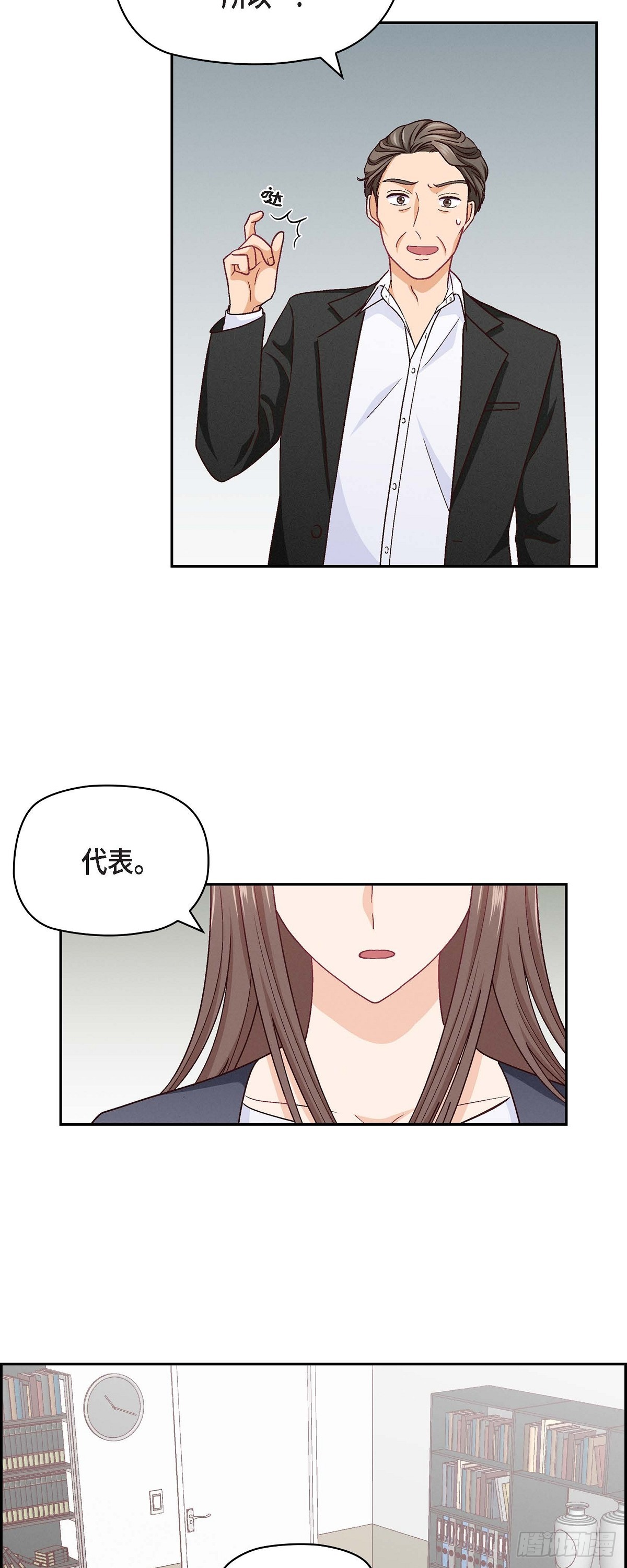 08 就试呗-第10话