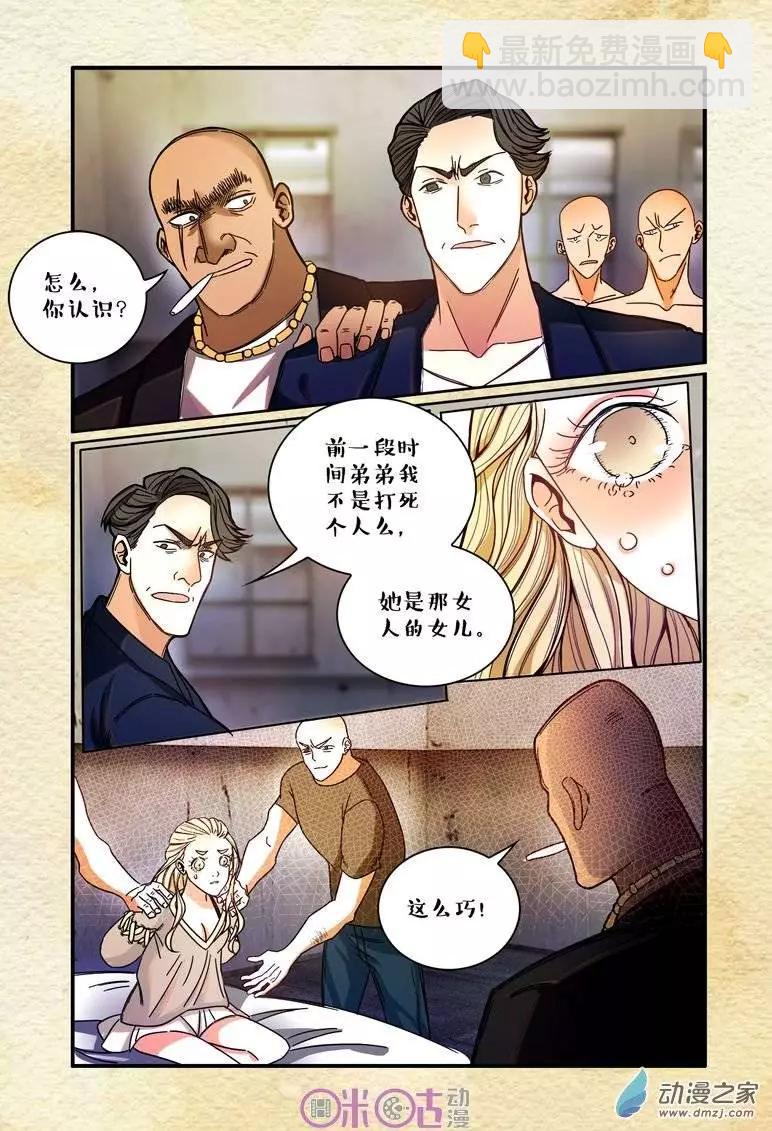 第10回-第10话