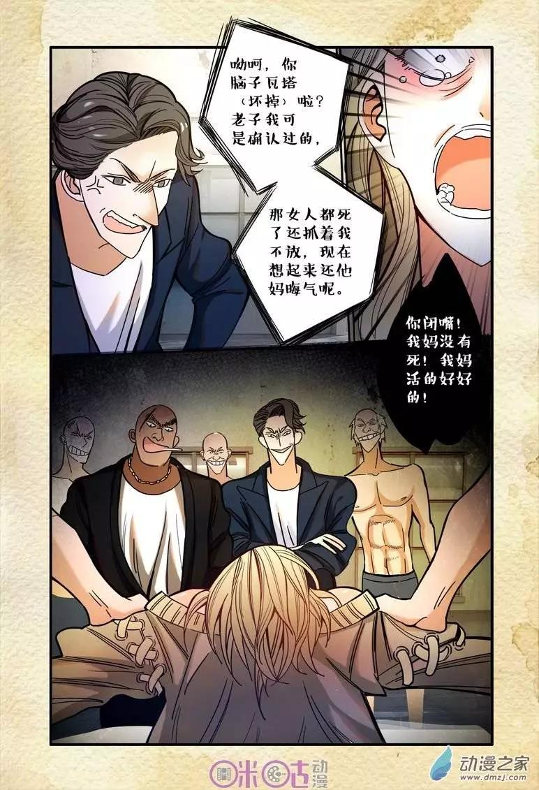 第10回-第10话