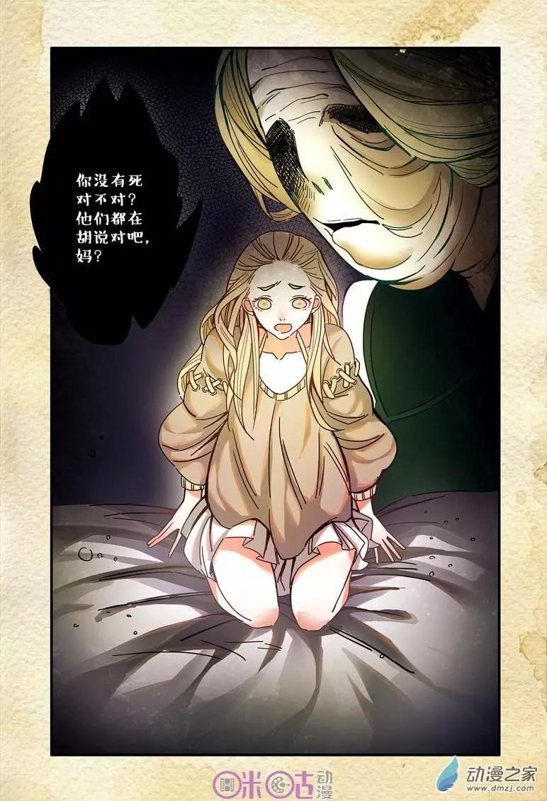 第10回-第10话