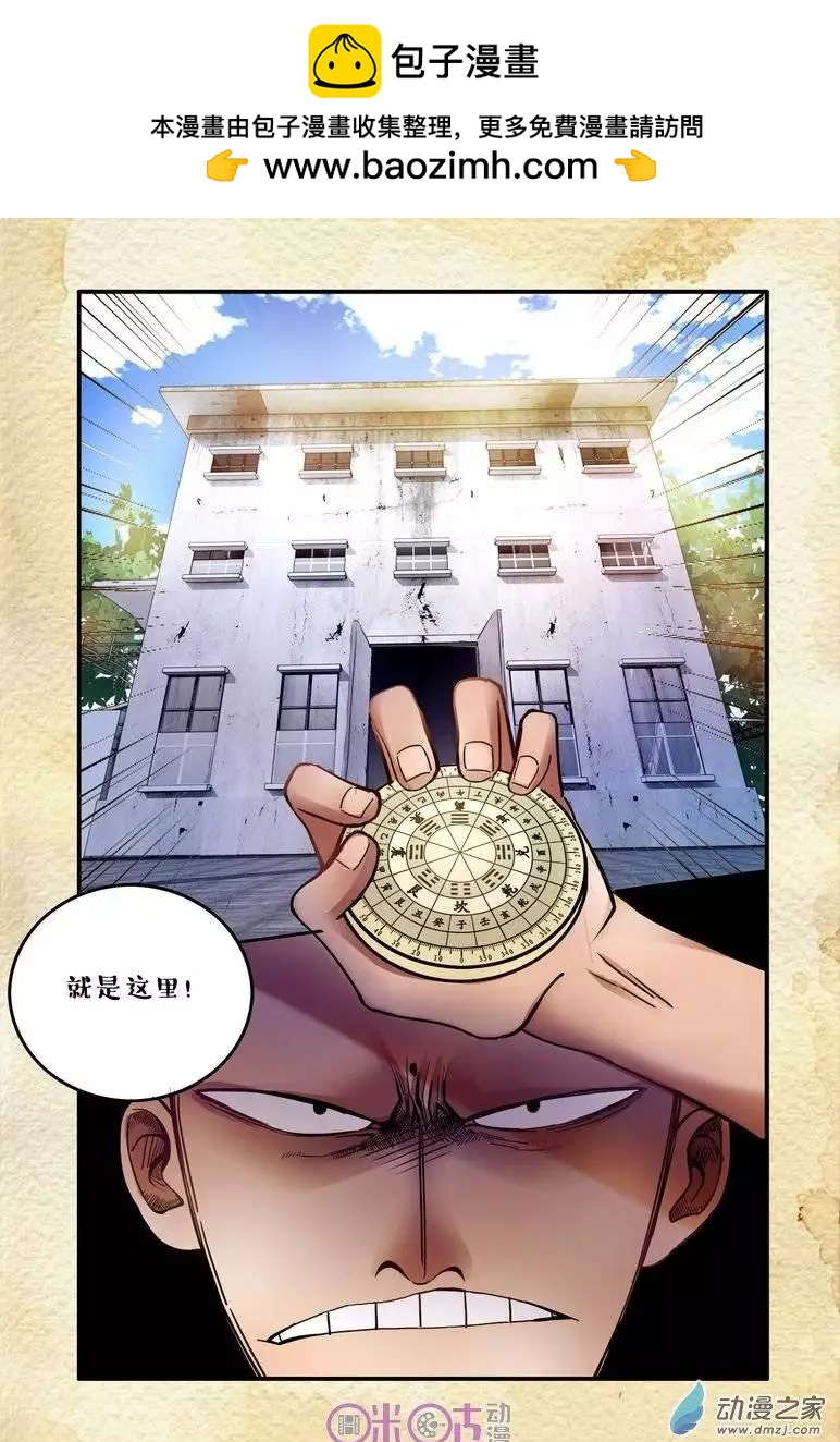 第10回-第10话