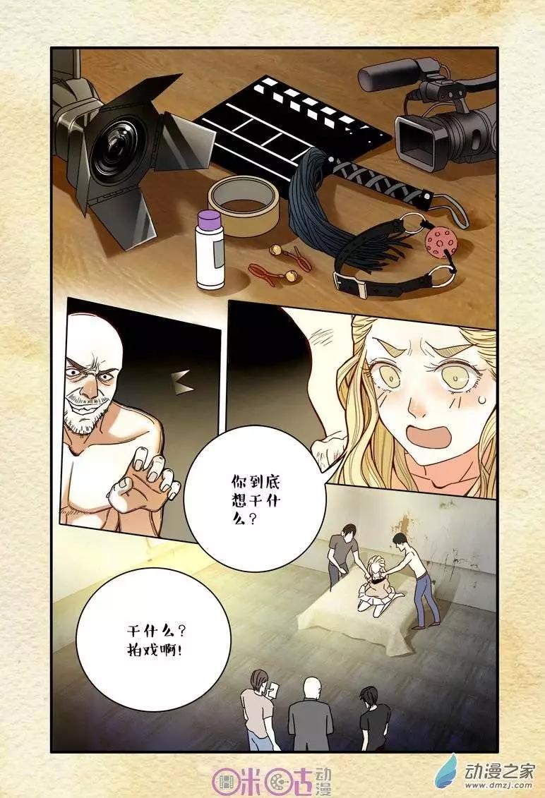 第10回-第10话