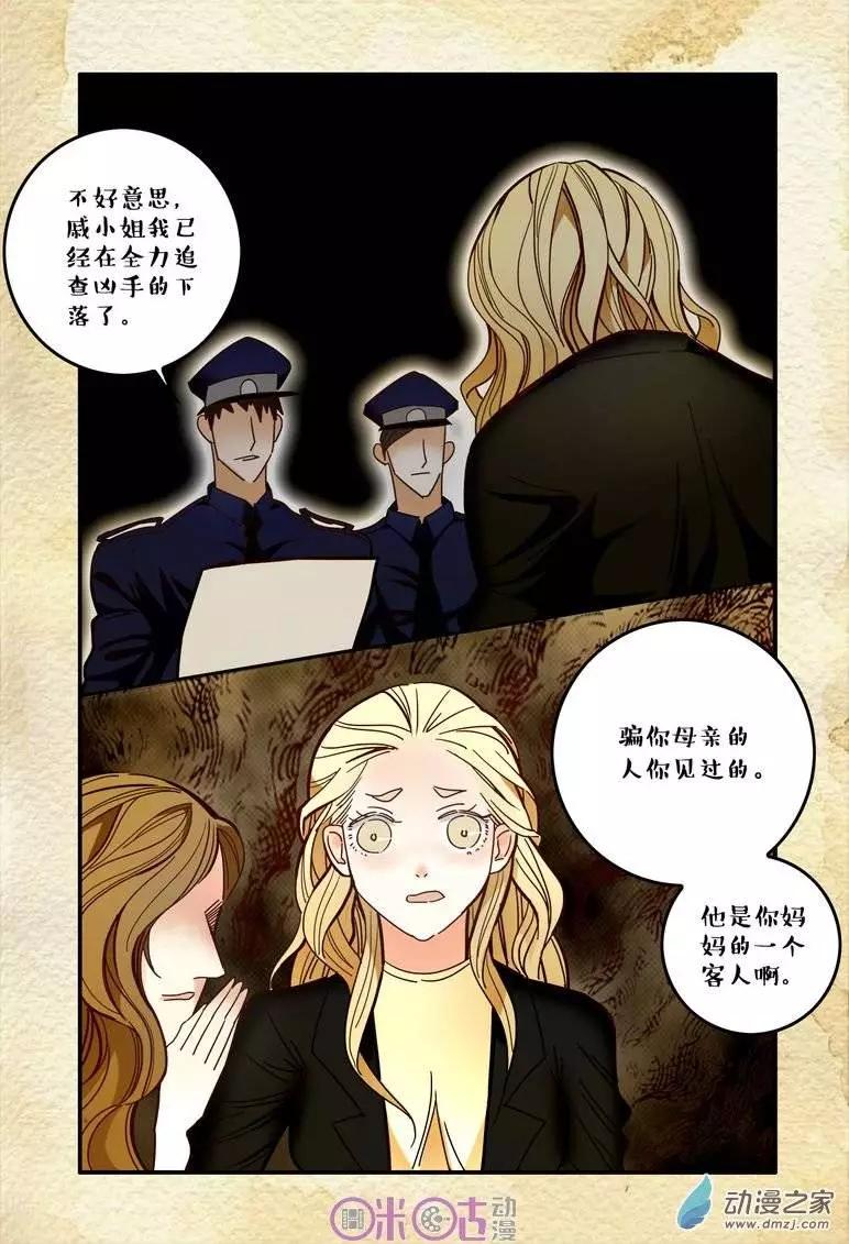 第10回-第10话