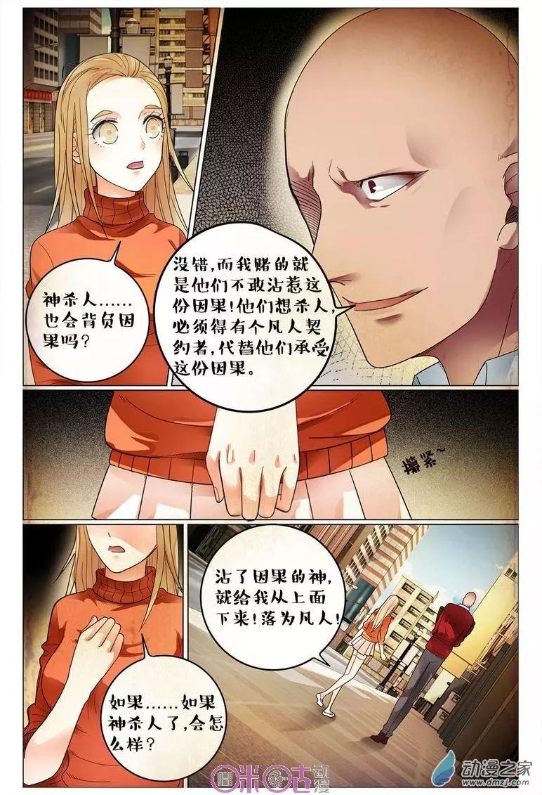 第100回-第100话