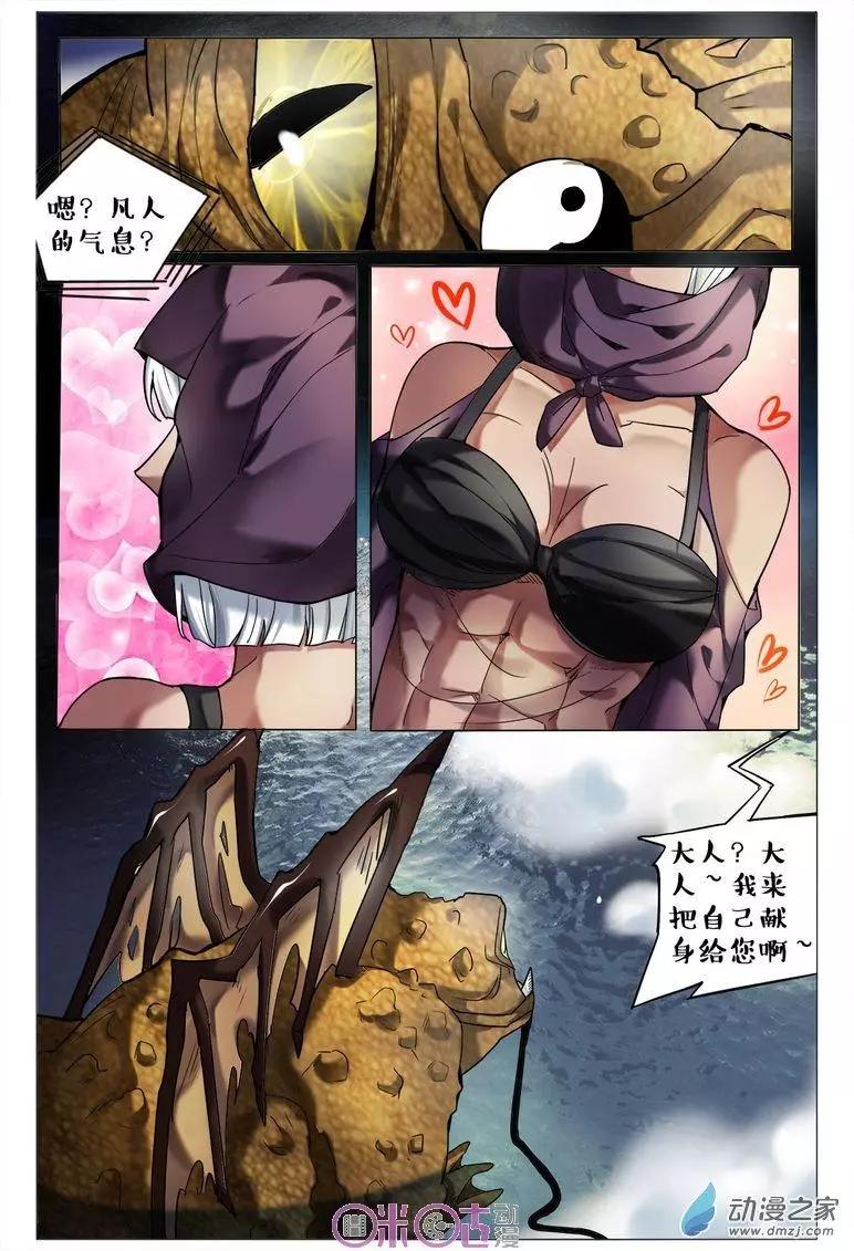 第100回-第100话
