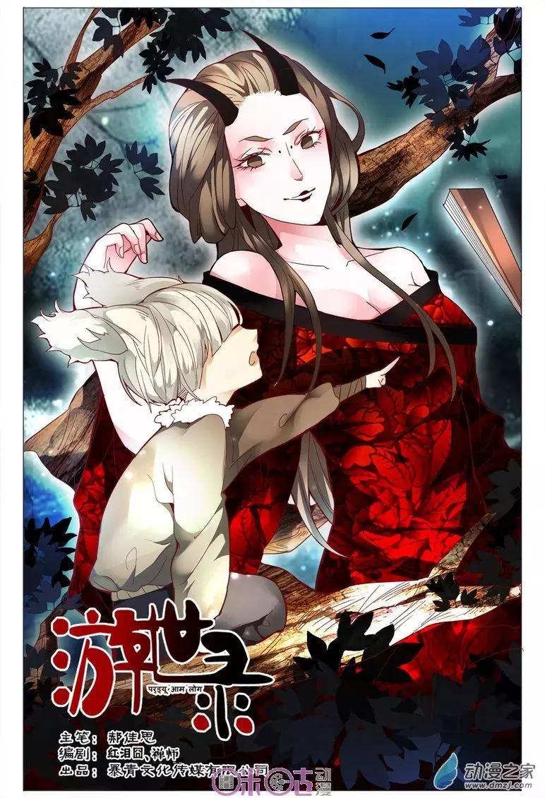 第104回-第104话
