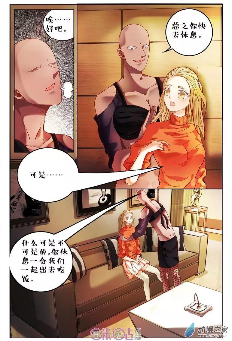 第104回-第104话