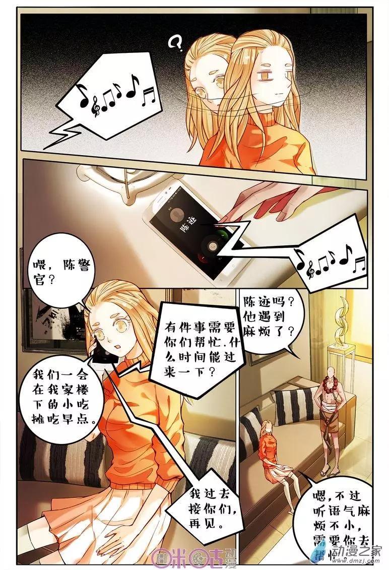 第104回-第104话