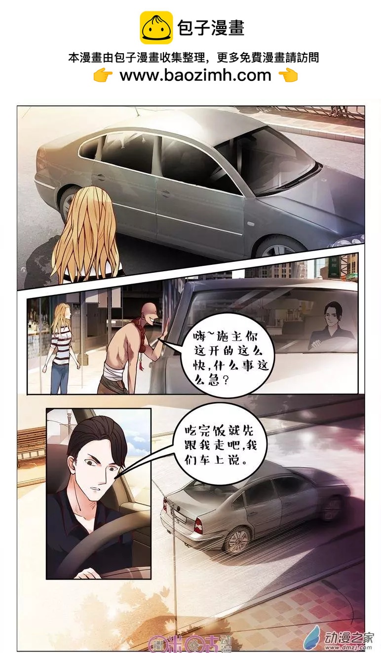 第104回-第104话