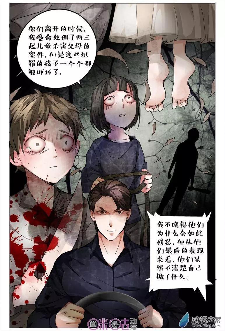 第104回-第104话